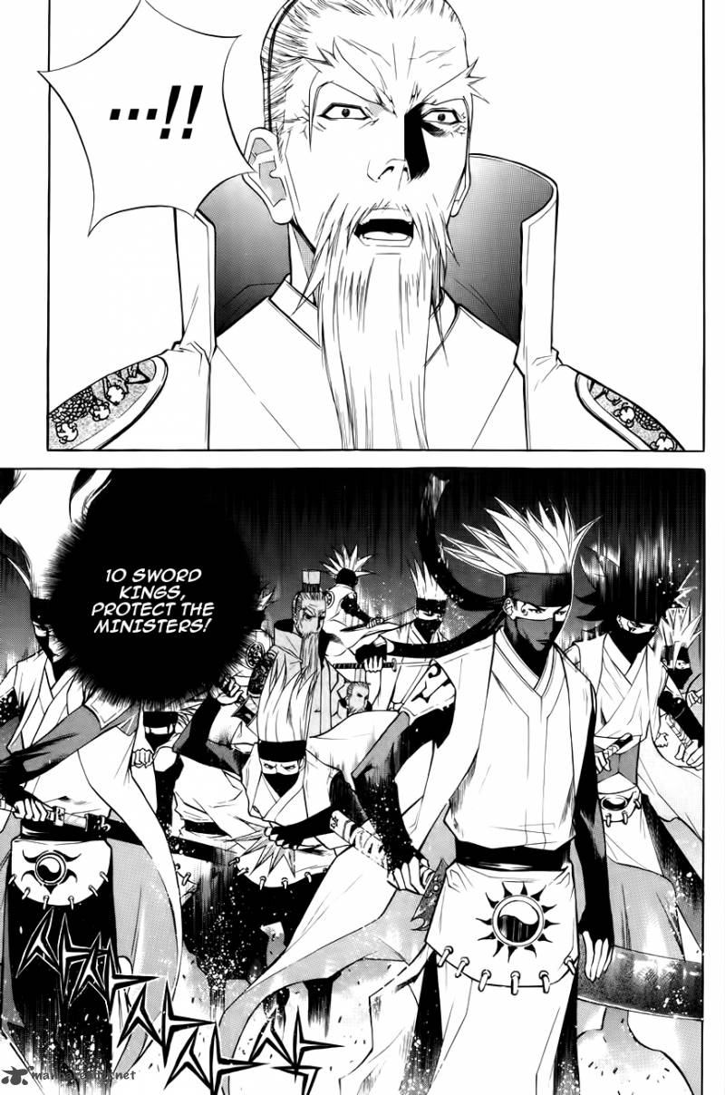 The Sword Of Emperor 30 26