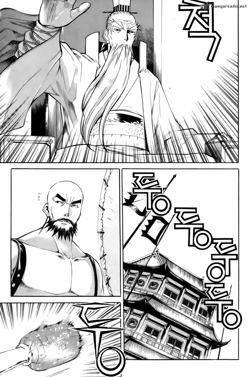The Sword Of Emperor 30 7