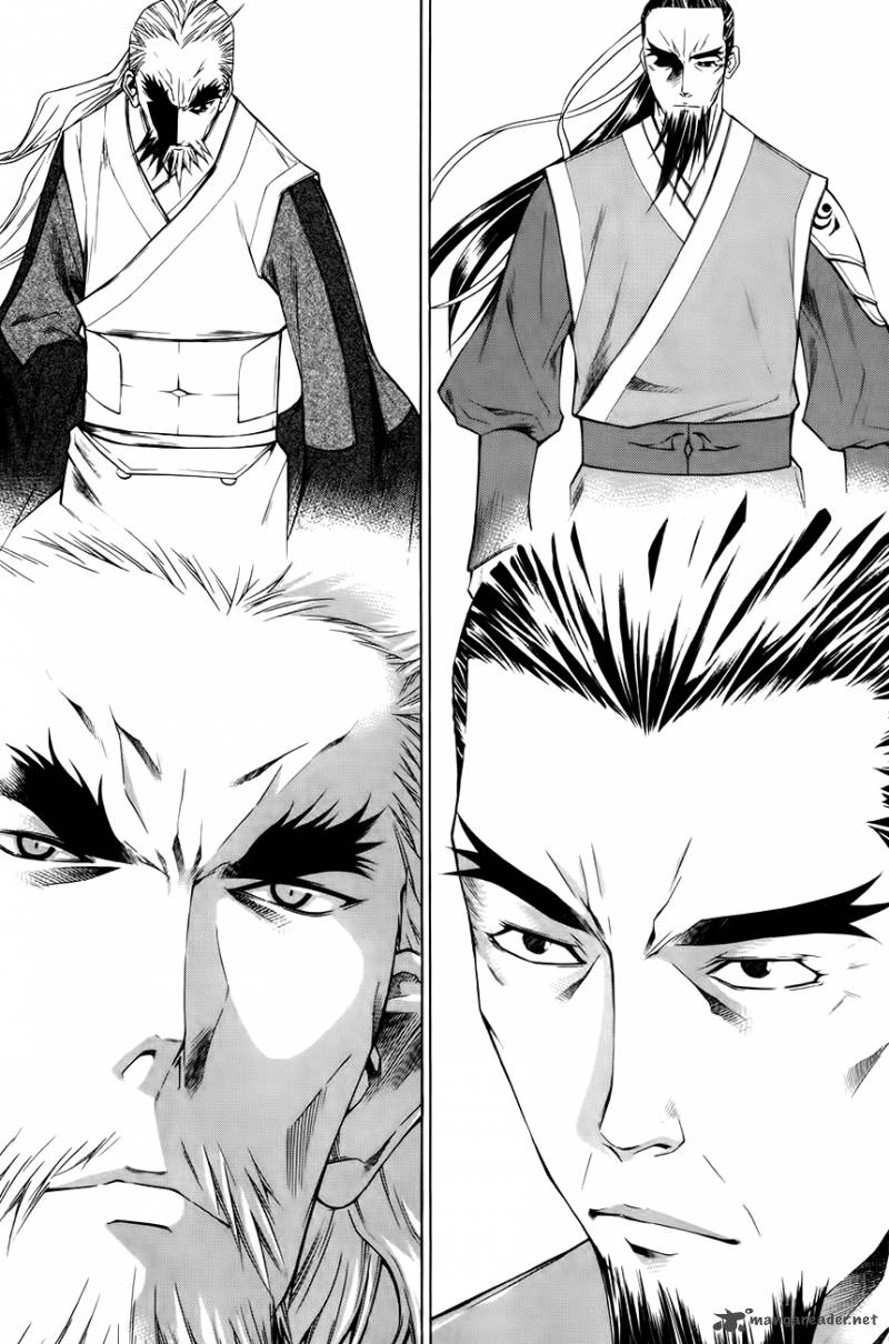 The Sword Of Emperor 30 8