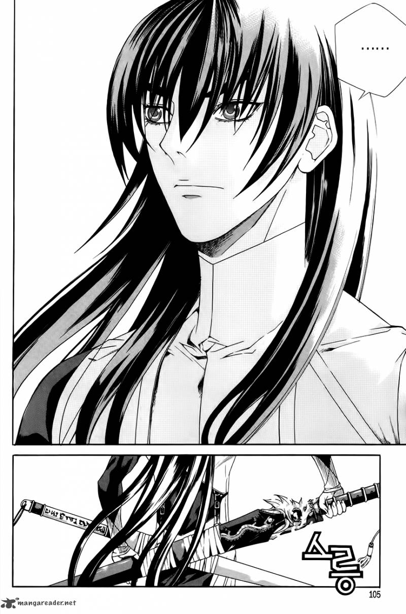 The Sword Of Emperor 31 5