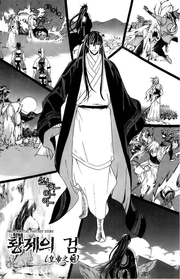 The Sword Of Emperor 32 1