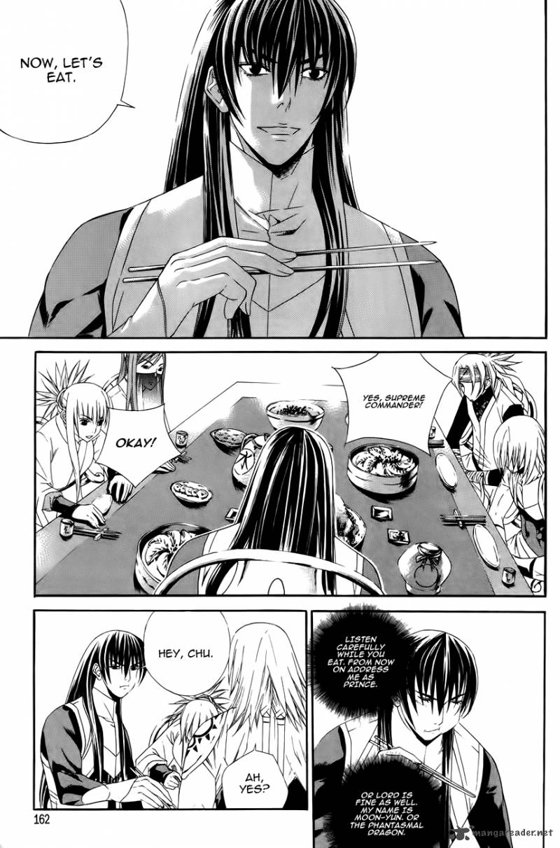 The Sword Of Emperor 33 16