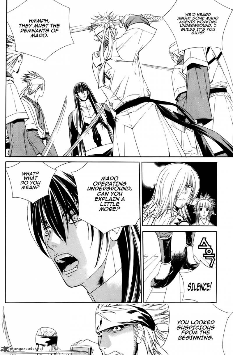 The Sword Of Emperor 33 21