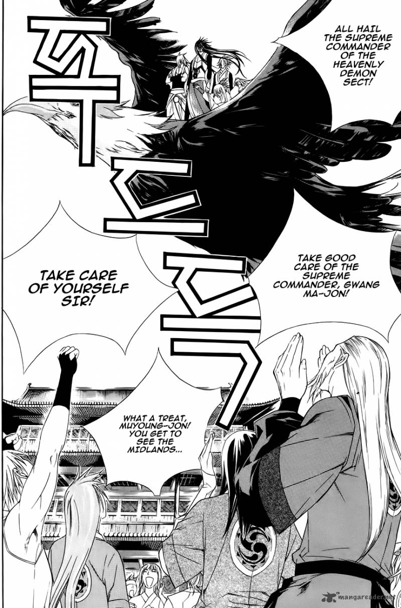 The Sword Of Emperor 33 9