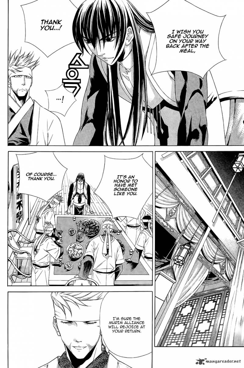 The Sword Of Emperor 34 14