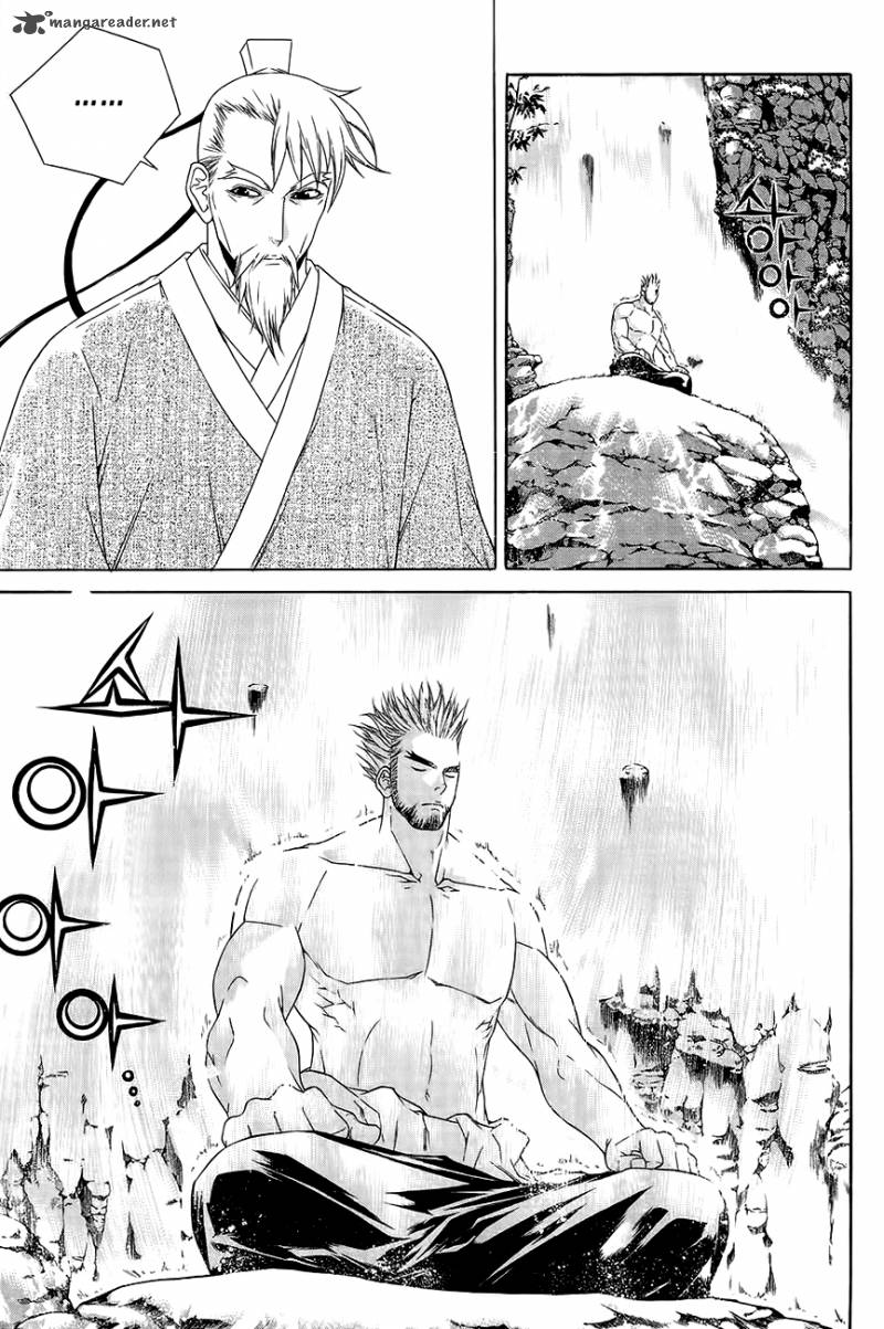 The Sword Of Emperor 34 22