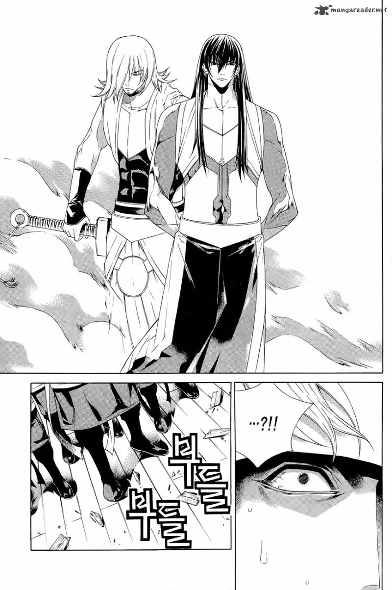 The Sword Of Emperor 34 5