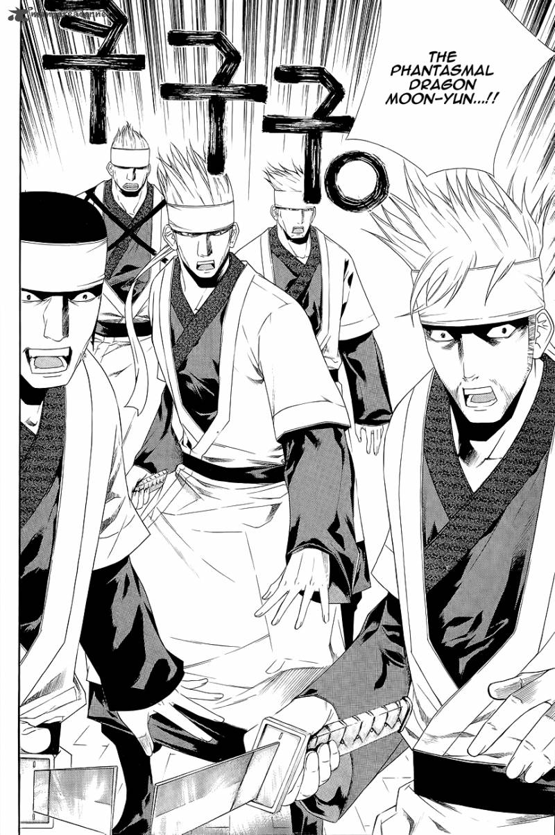 The Sword Of Emperor 34 8