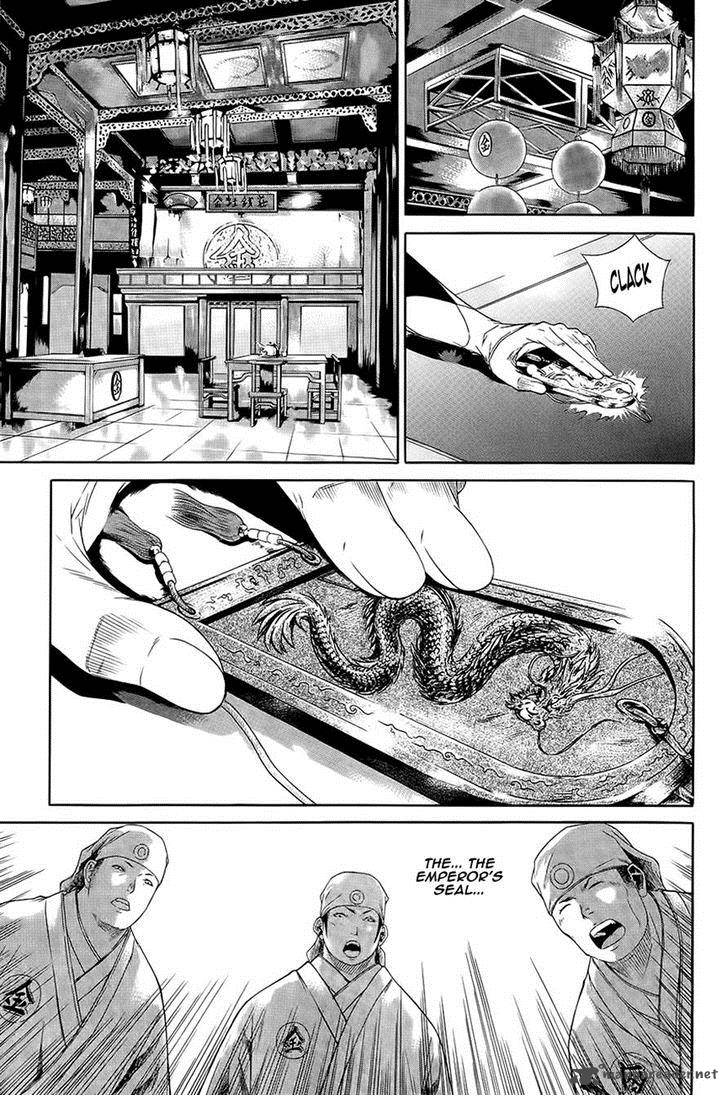 The Sword Of Emperor 35 2