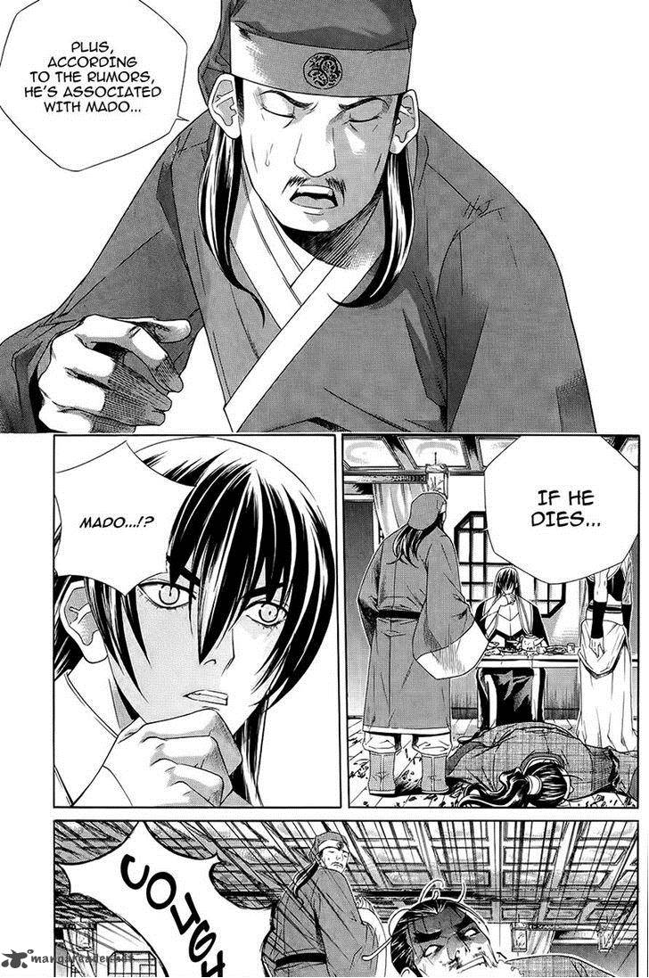 The Sword Of Emperor 35 28