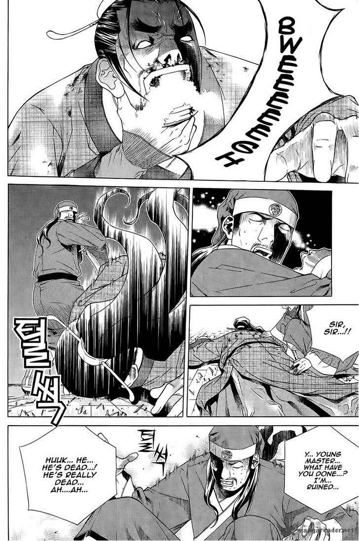 The Sword Of Emperor 35 29