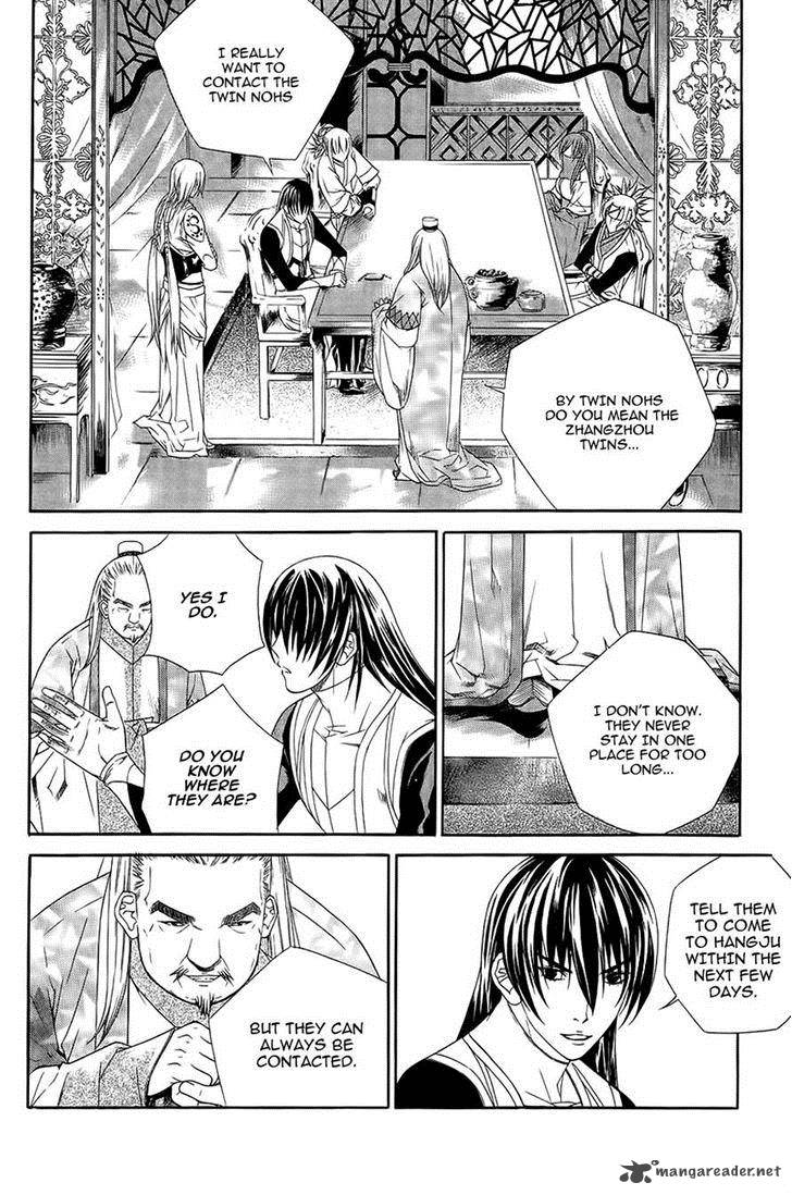 The Sword Of Emperor 35 5