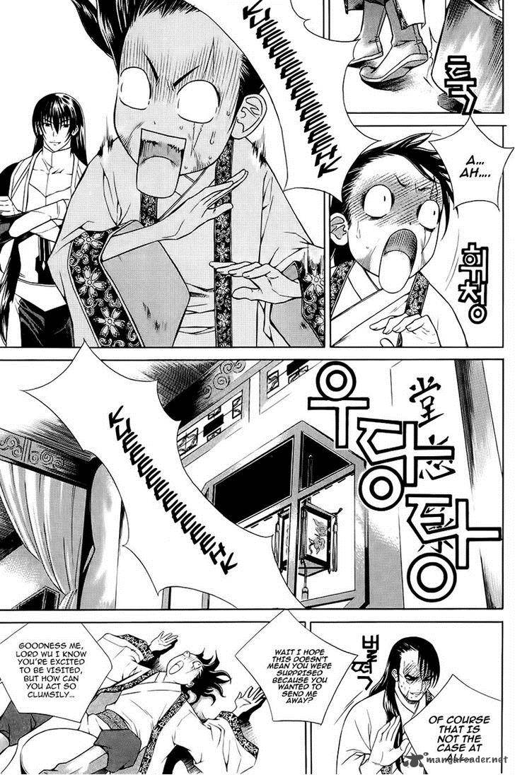 The Sword Of Emperor 38 13