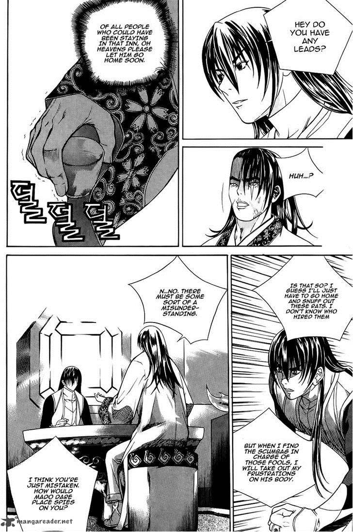 The Sword Of Emperor 38 16