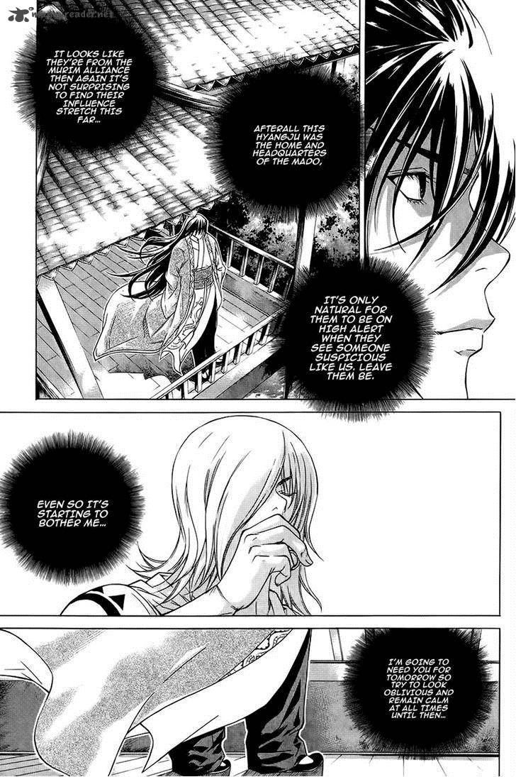 The Sword Of Emperor 38 4