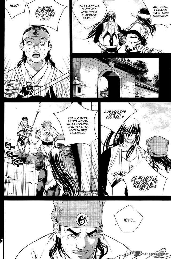 The Sword Of Emperor 38 8