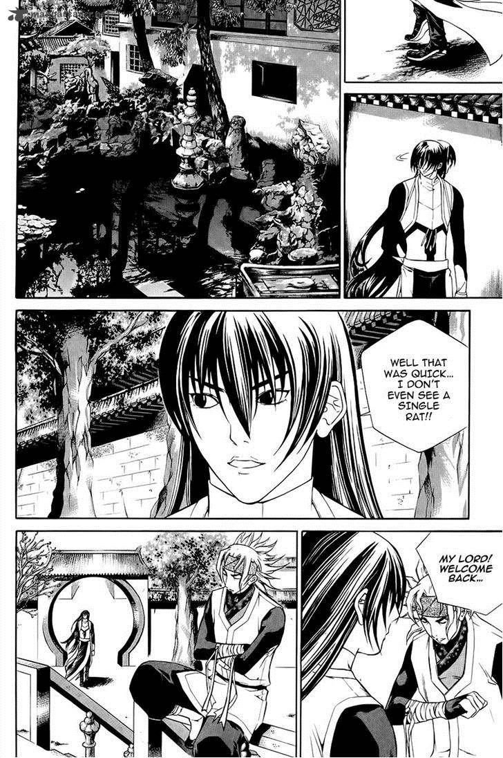 The Sword Of Emperor 39 1