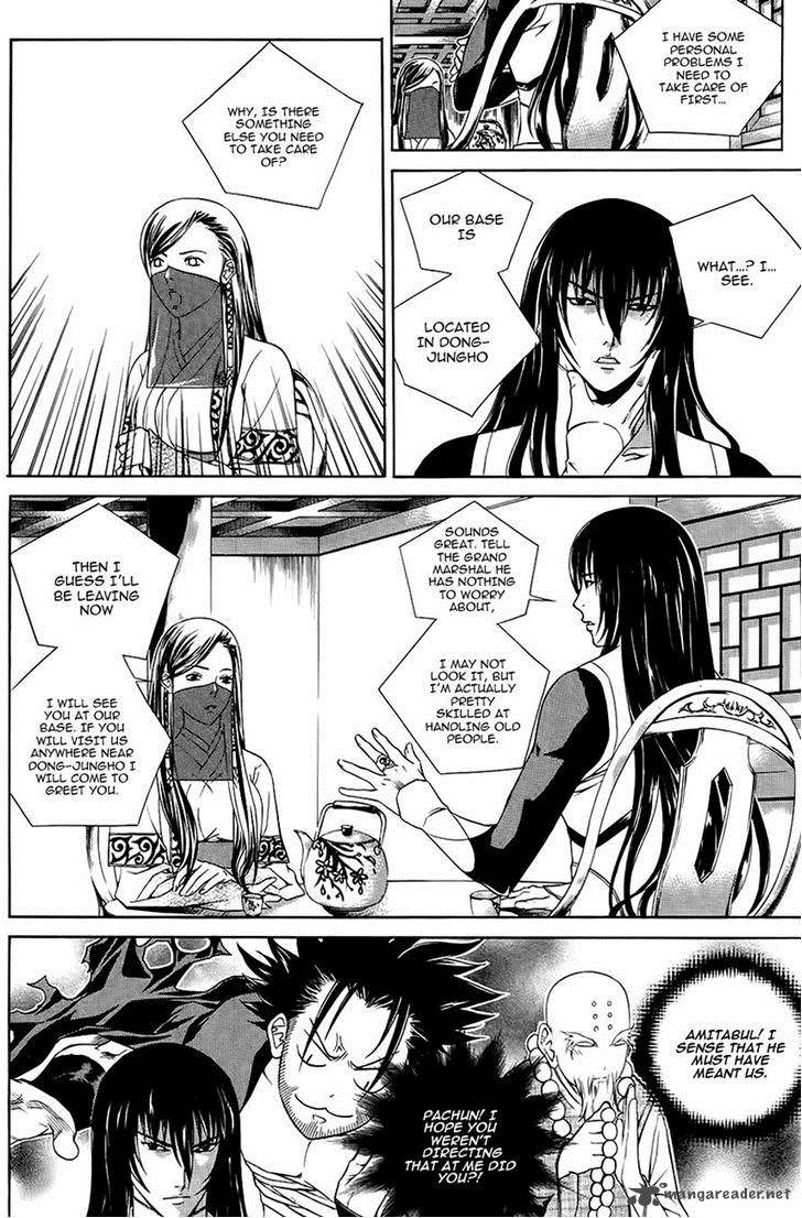 The Sword Of Emperor 39 15