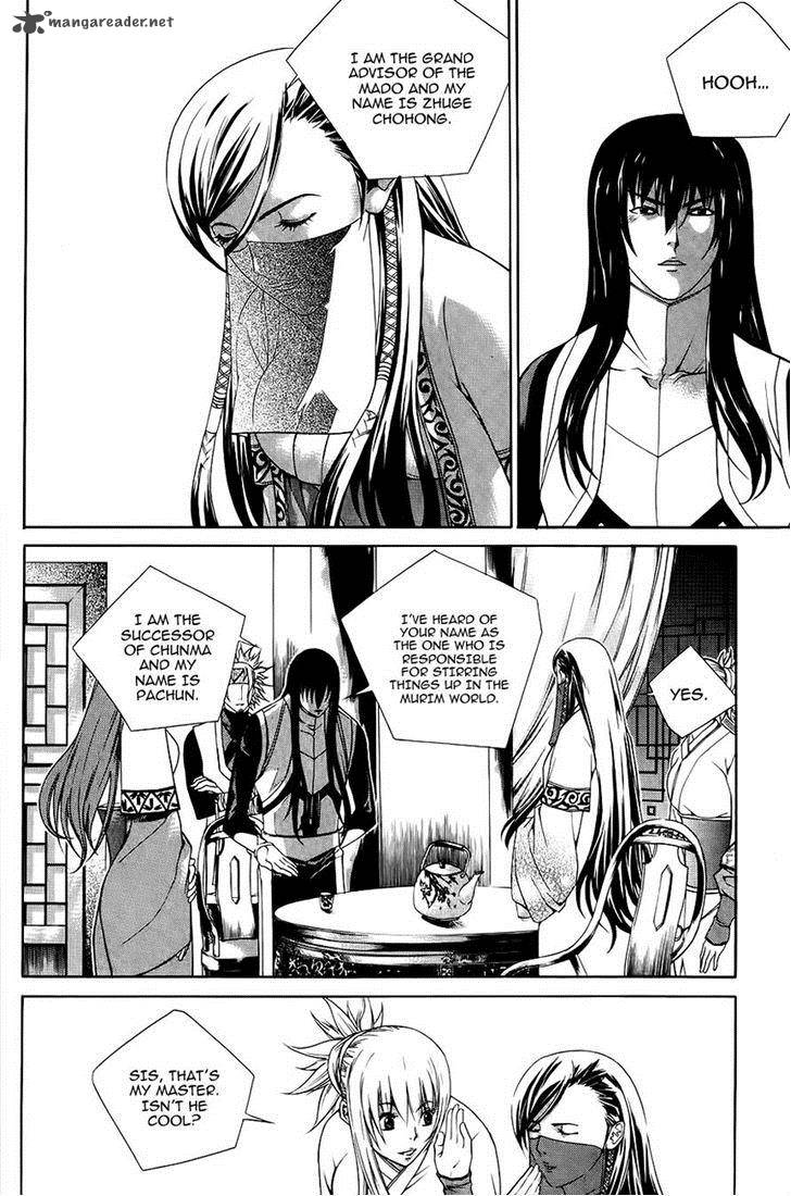 The Sword Of Emperor 39 5