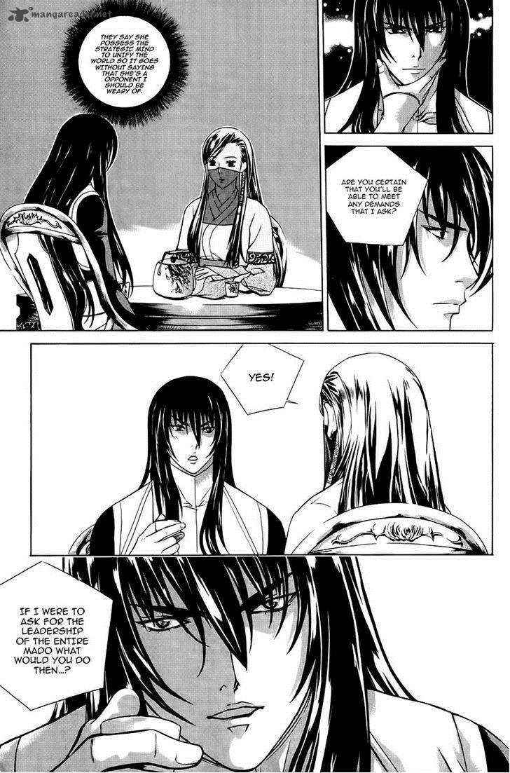 The Sword Of Emperor 39 8