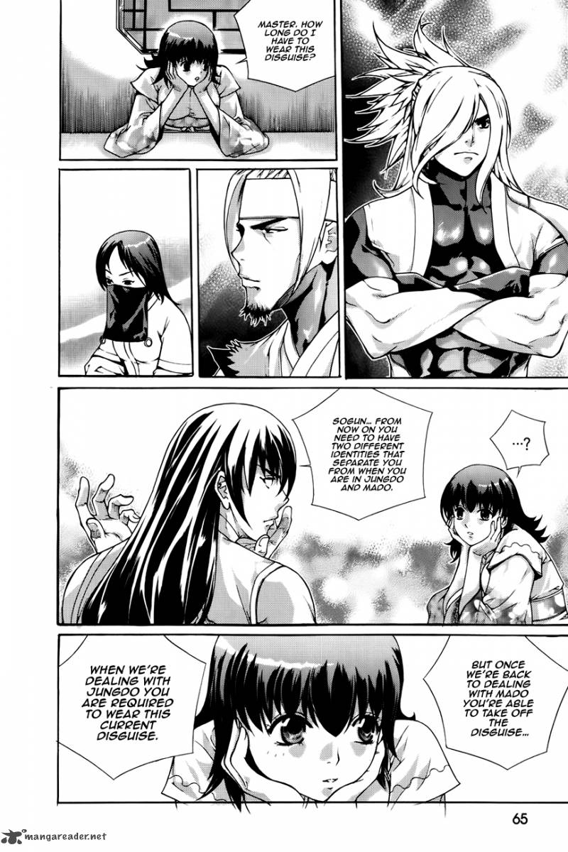 The Sword Of Emperor 41 18