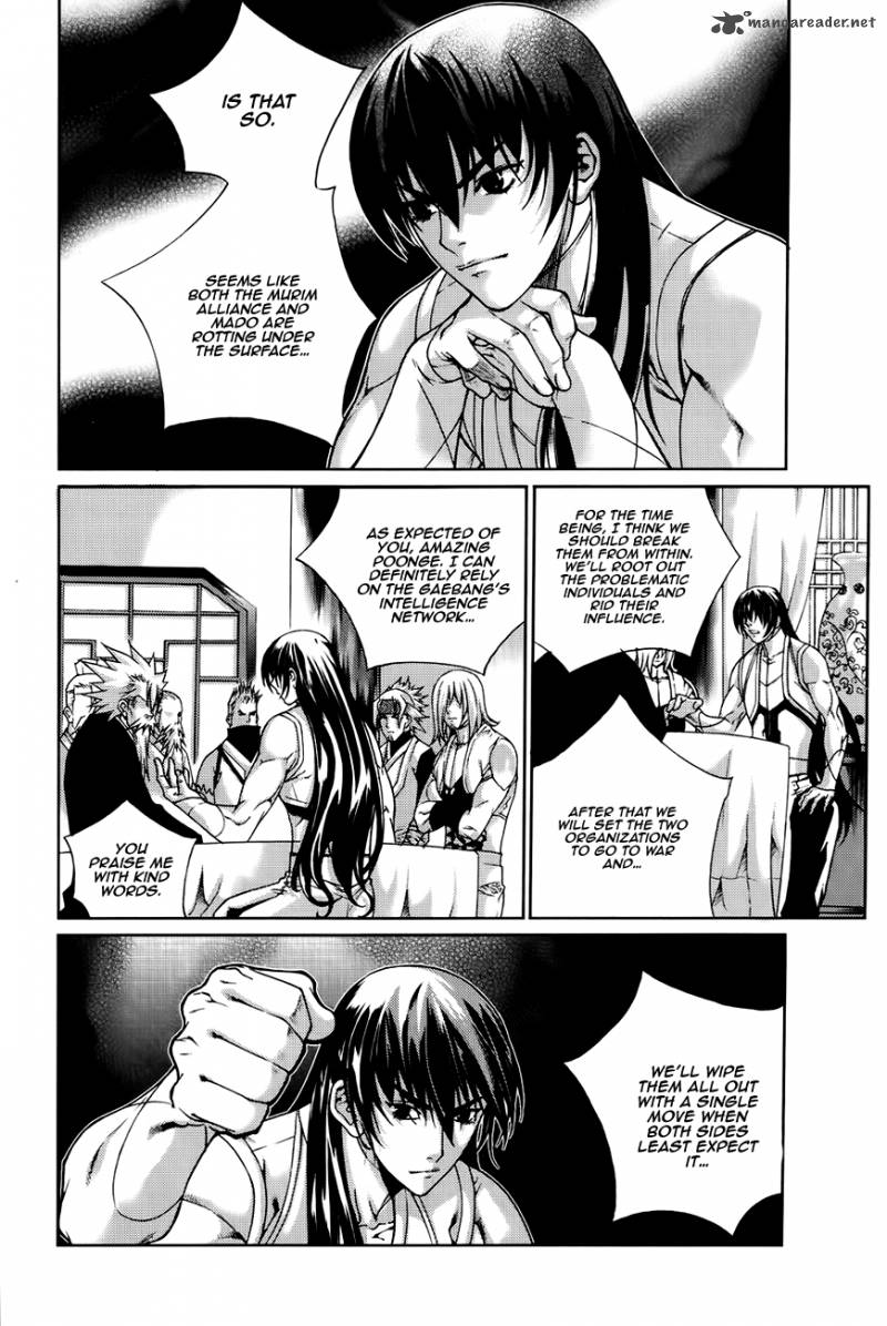 The Sword Of Emperor 41 8