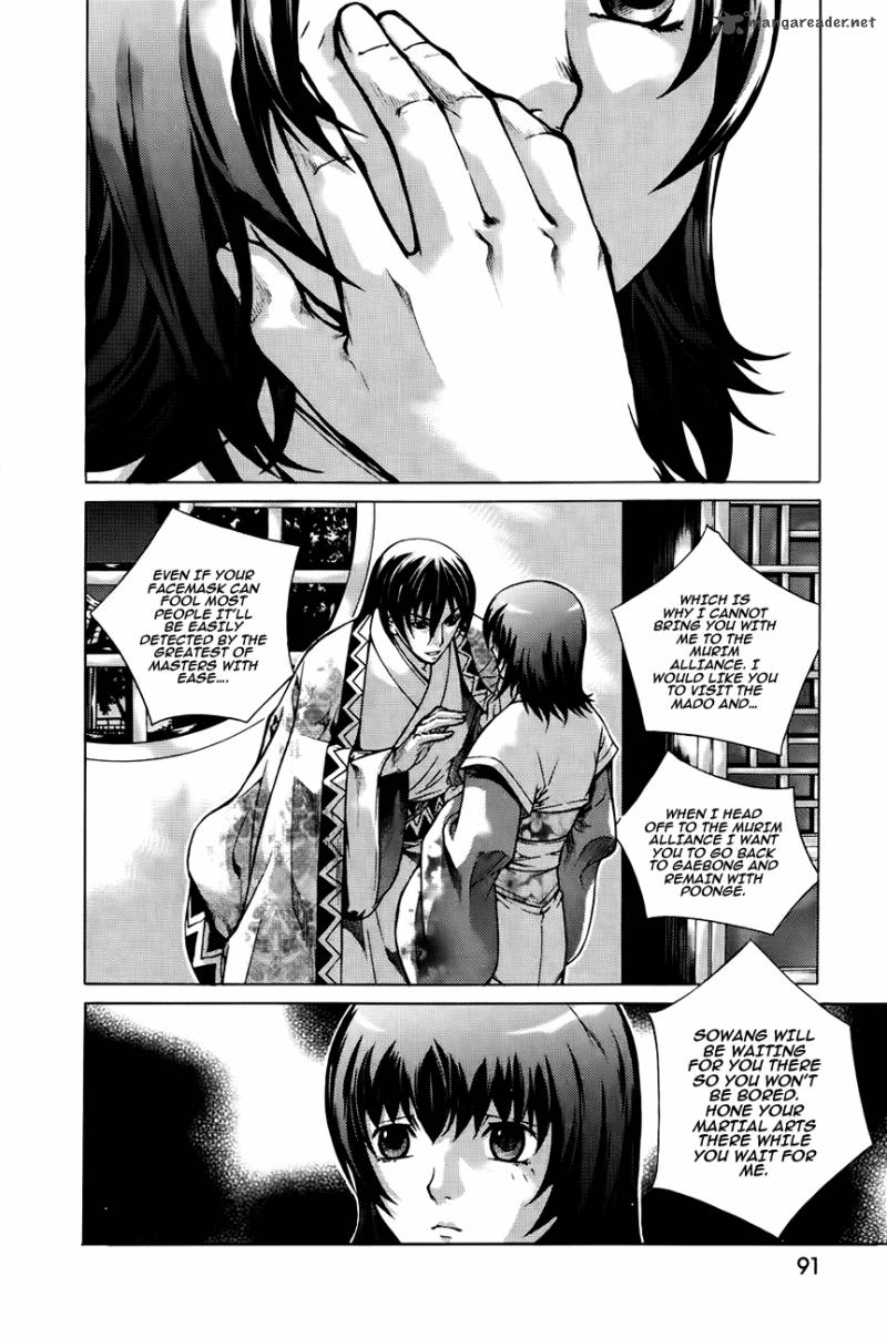 The Sword Of Emperor 42 15