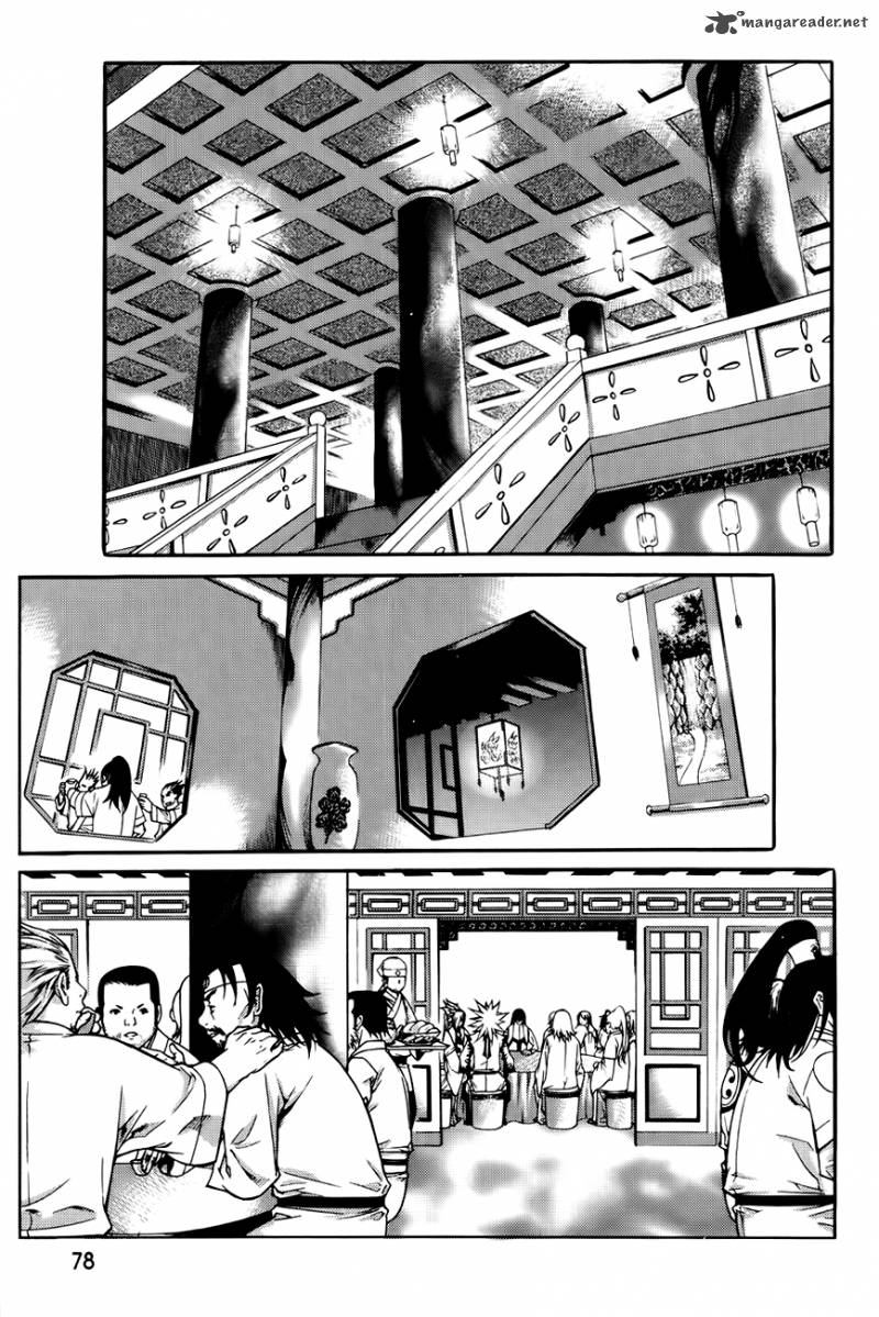 The Sword Of Emperor 42 2