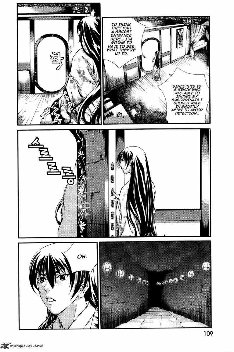 The Sword Of Emperor 42 33