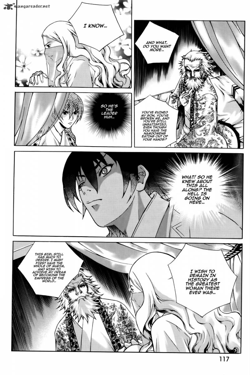 The Sword Of Emperor 42 41