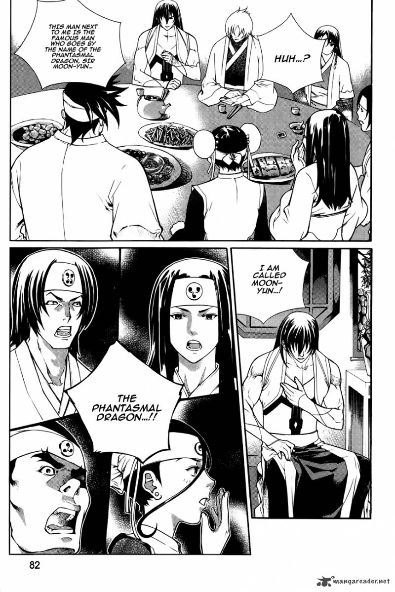 The Sword Of Emperor 42 54