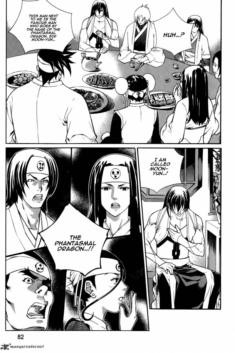 The Sword Of Emperor 42 6
