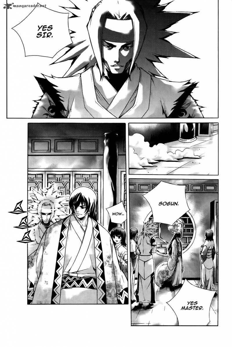 The Sword Of Emperor 42 62