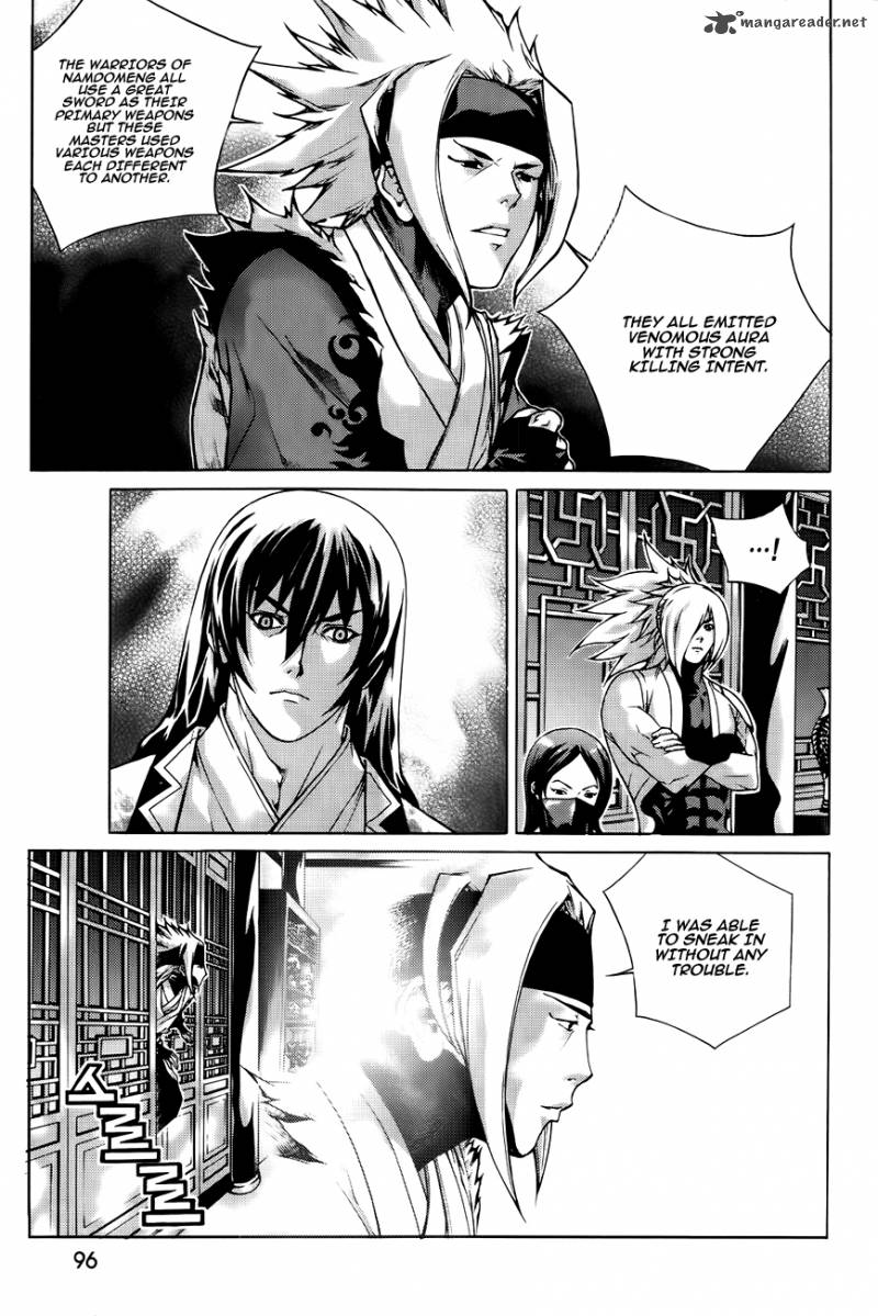 The Sword Of Emperor 42 68