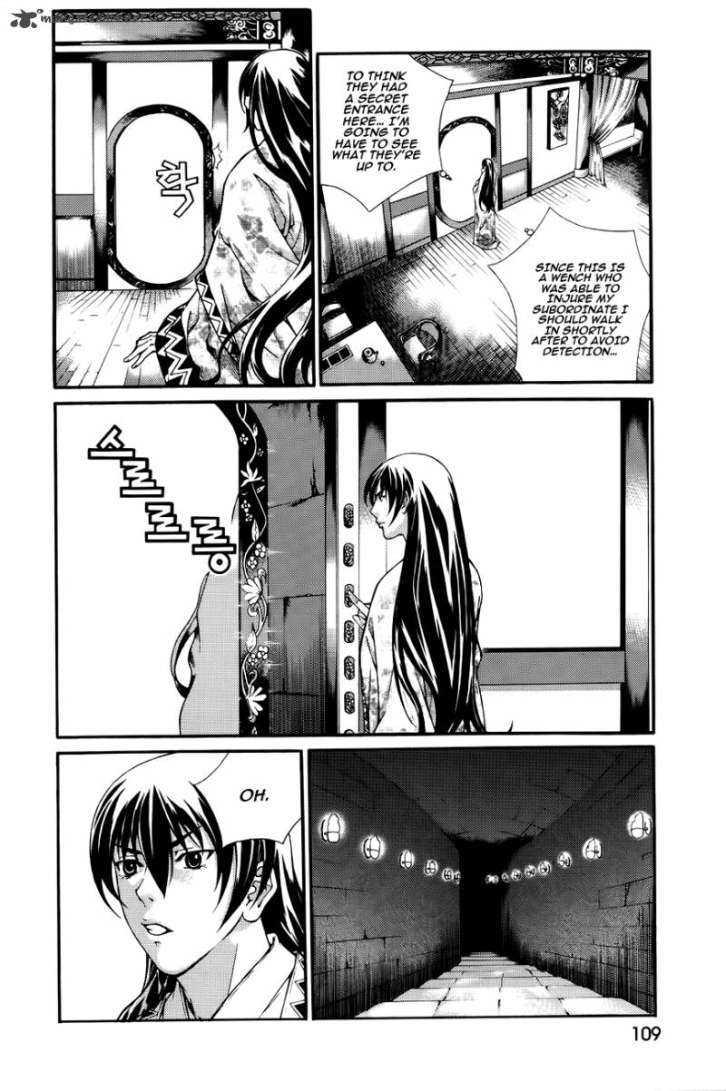 The Sword Of Emperor 42 81