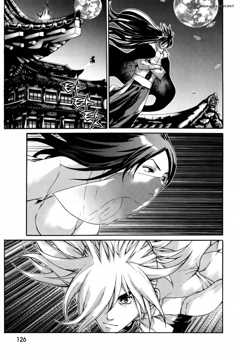 The Sword Of Emperor 43 2
