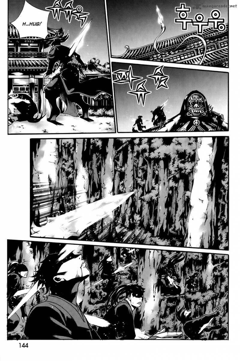 The Sword Of Emperor 43 20