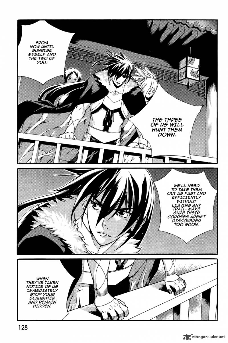 The Sword Of Emperor 43 27