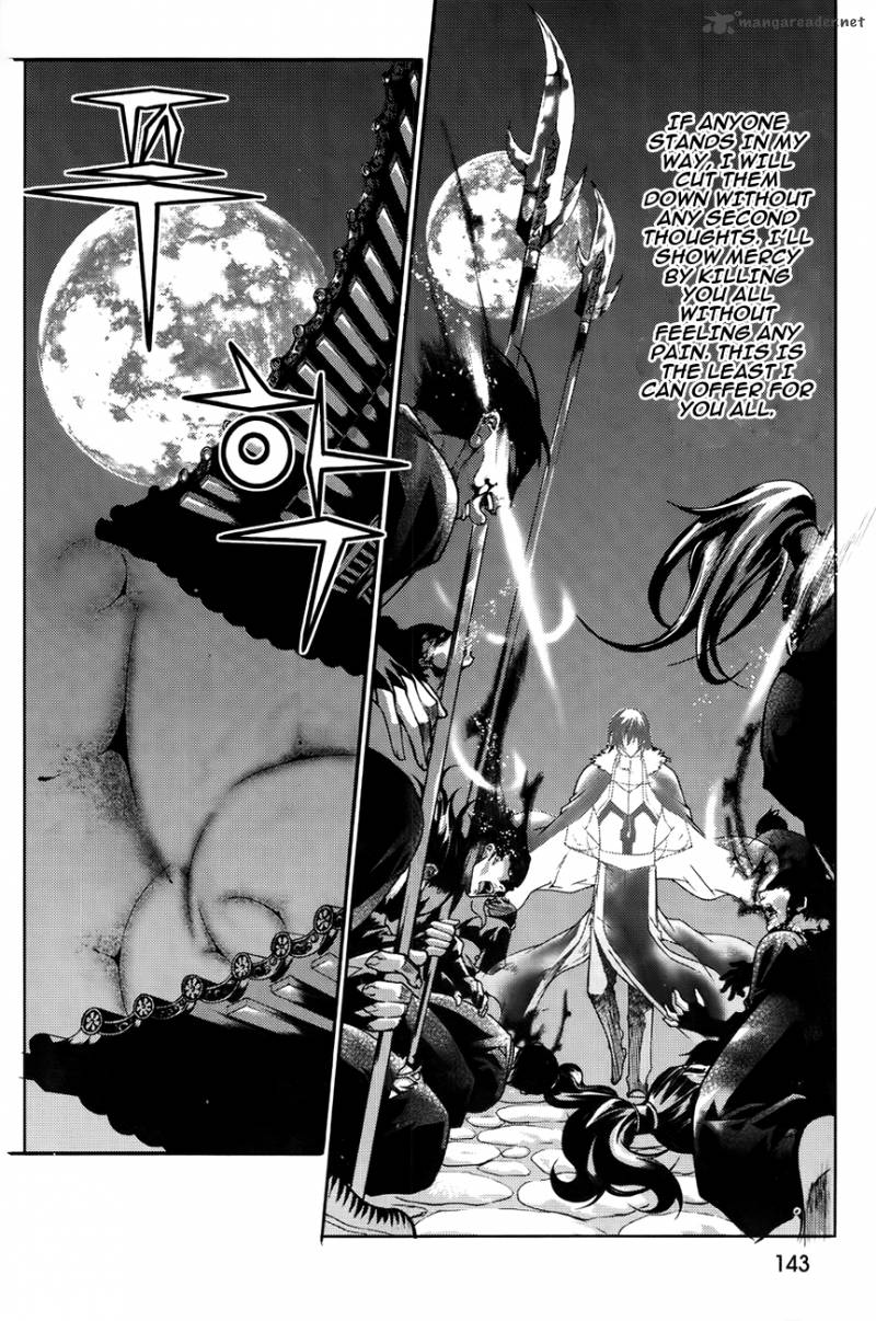 The Sword Of Emperor 43 42