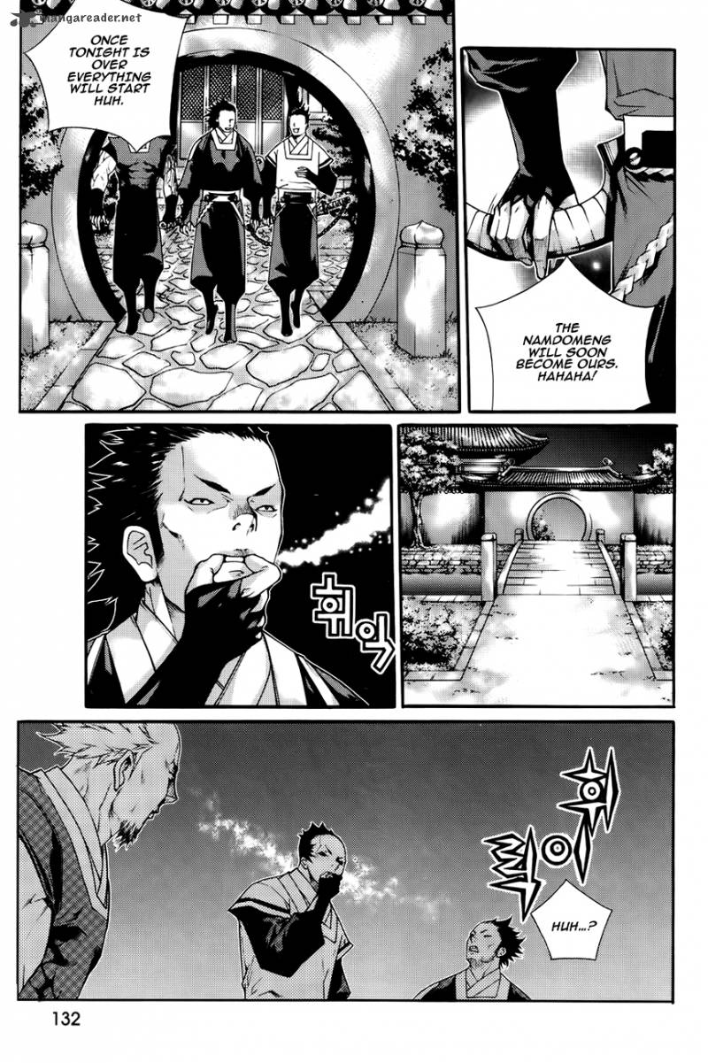 The Sword Of Emperor 43 8