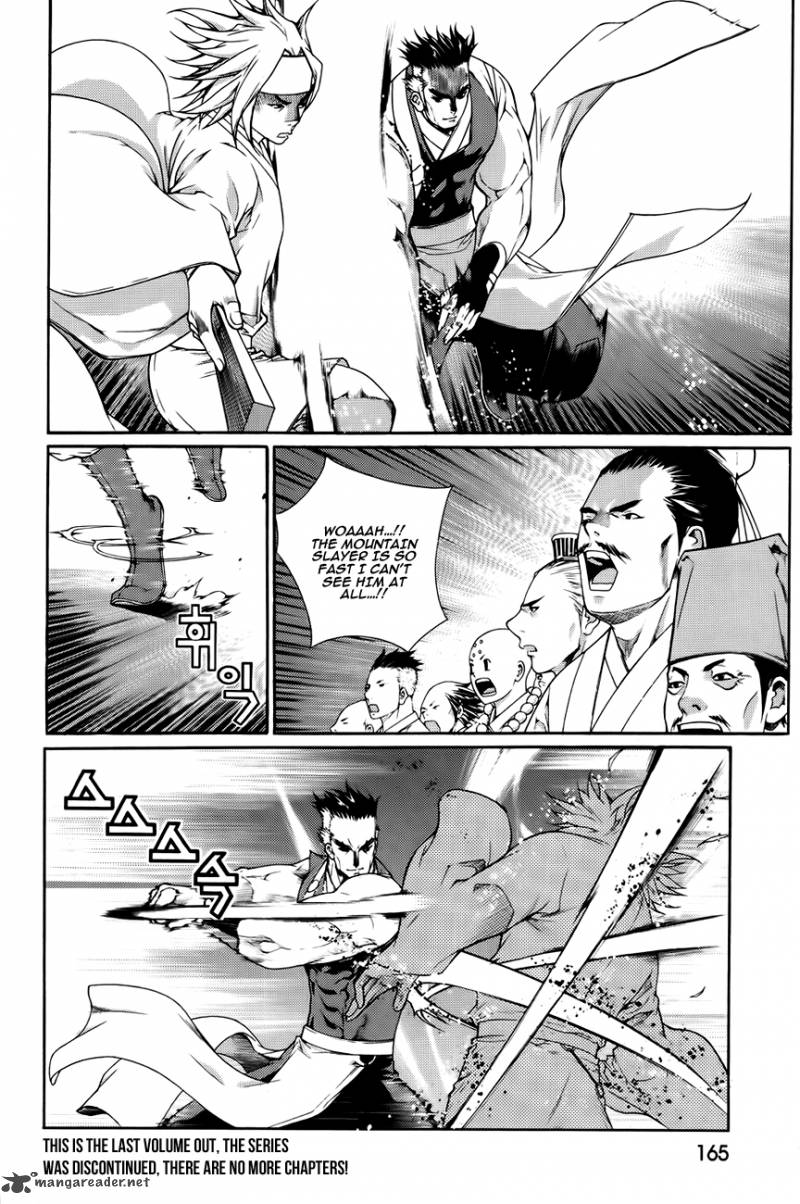 The Sword Of Emperor 44 14