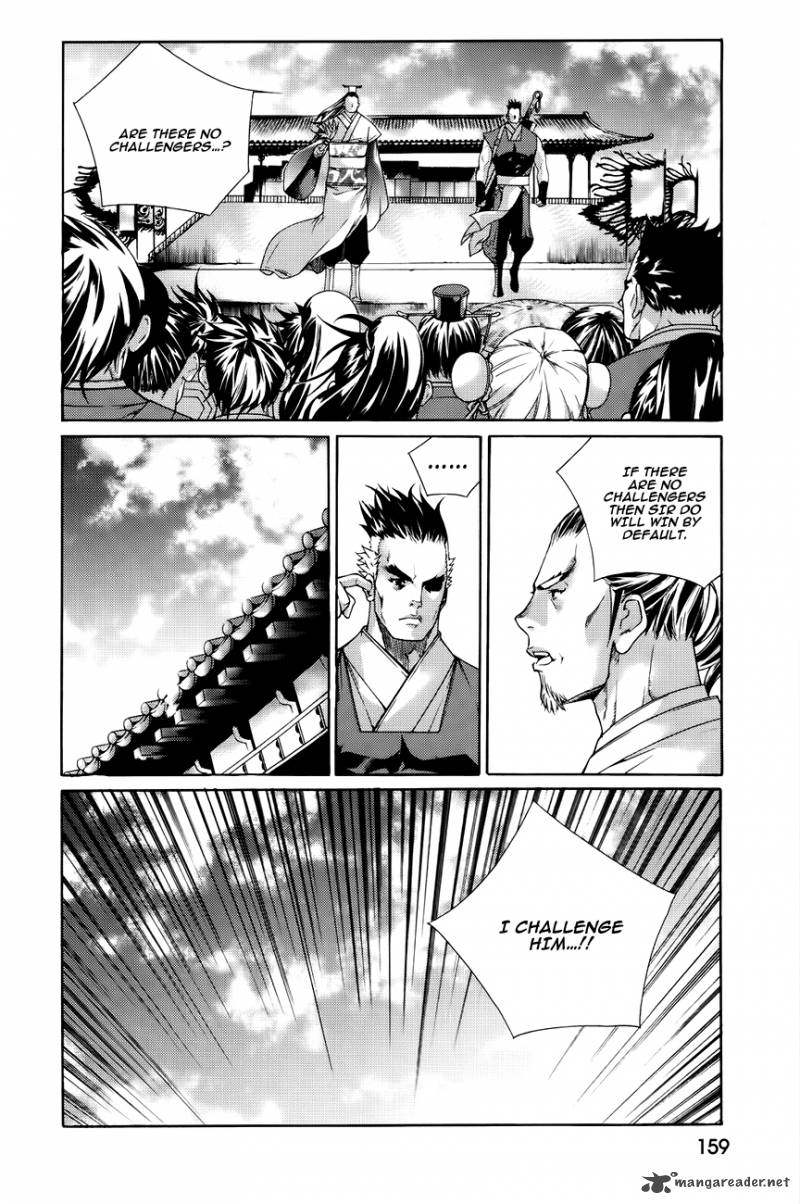 The Sword Of Emperor 44 36