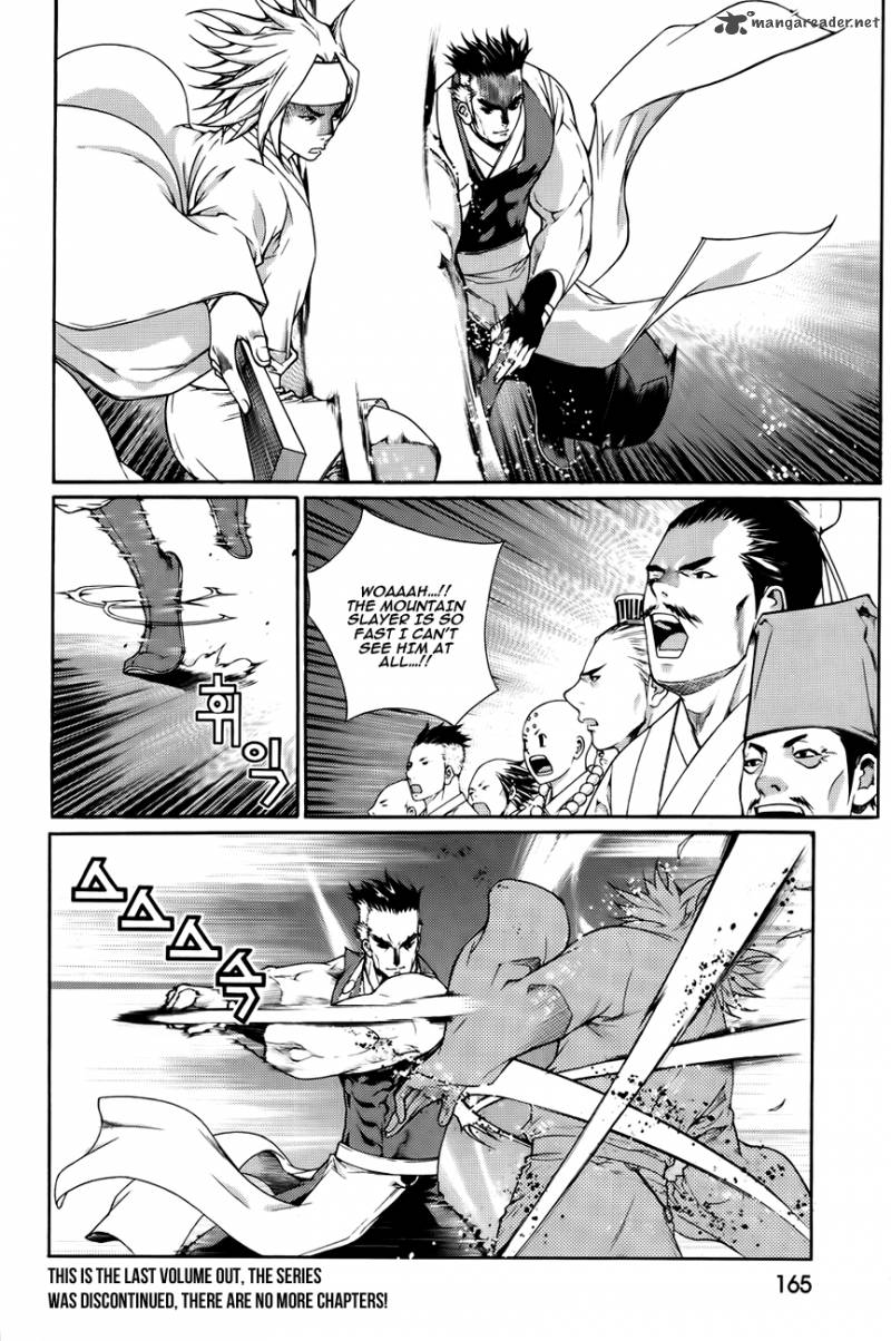 The Sword Of Emperor 44 43