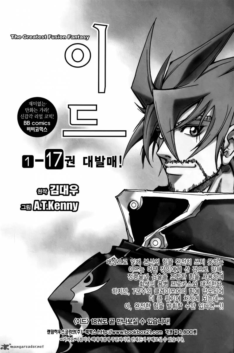 The Sword Of Emperor 44 48