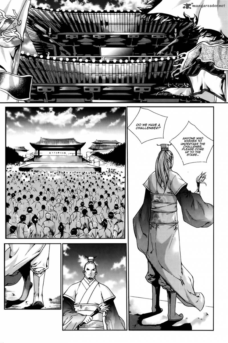 The Sword Of Emperor 44 5