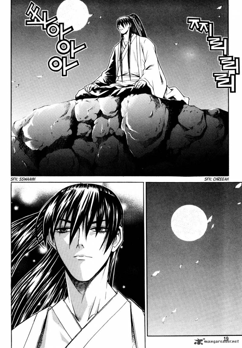 The Sword Of Emperor 6 18