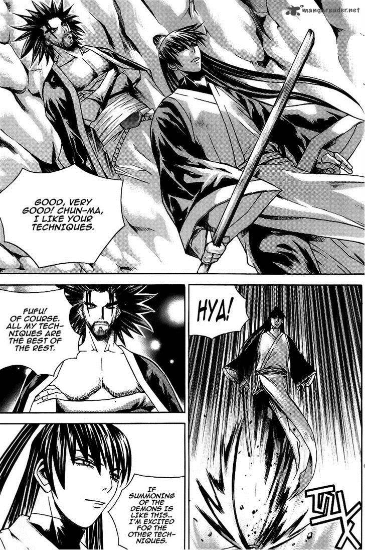 The Sword Of Emperor 7 16
