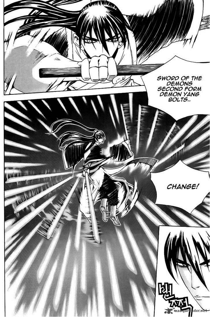 The Sword Of Emperor 7 17