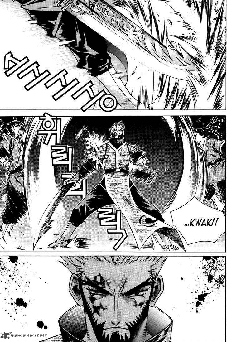 The Sword Of Emperor 9 10