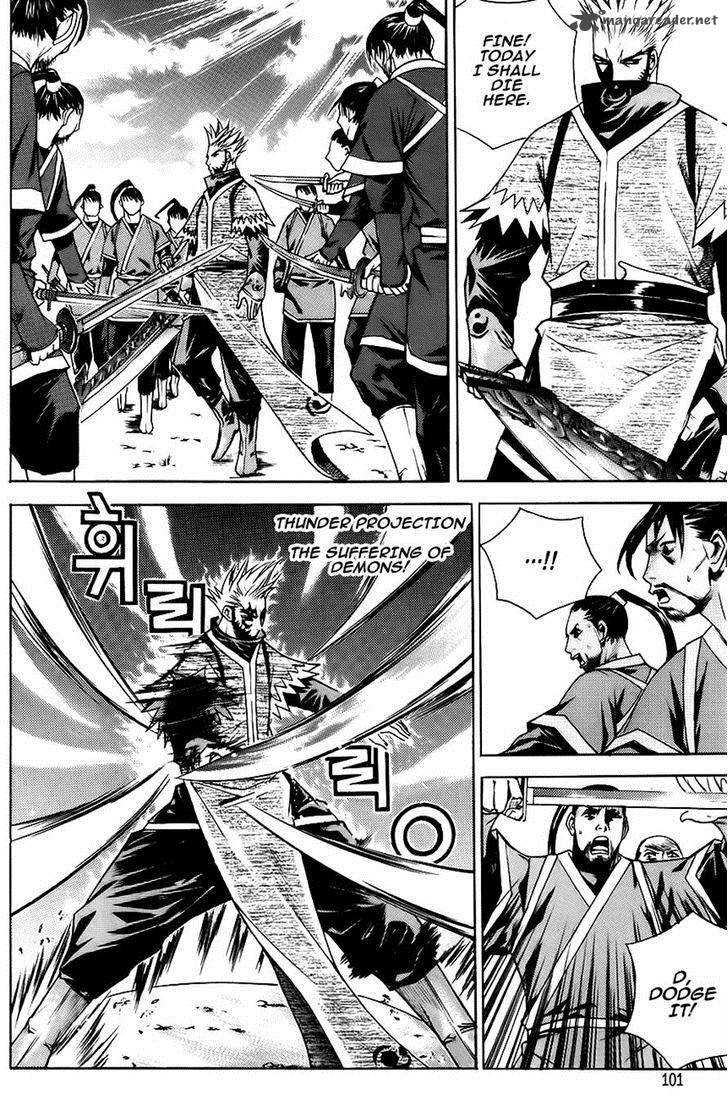 The Sword Of Emperor 9 11